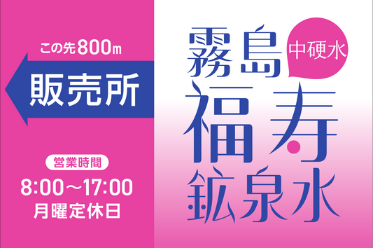 こんな、看板に変わりました