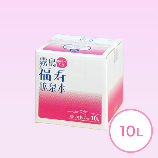 福寿鉱泉水10L
