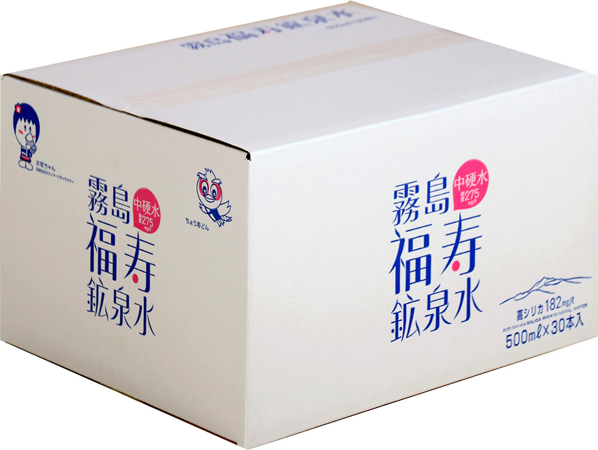 霧島の福寿鉱泉水 500mlペットボトル×30本箱入