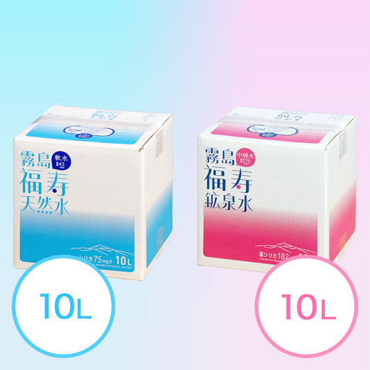 飲み比べ-鉱泉10L天然10L