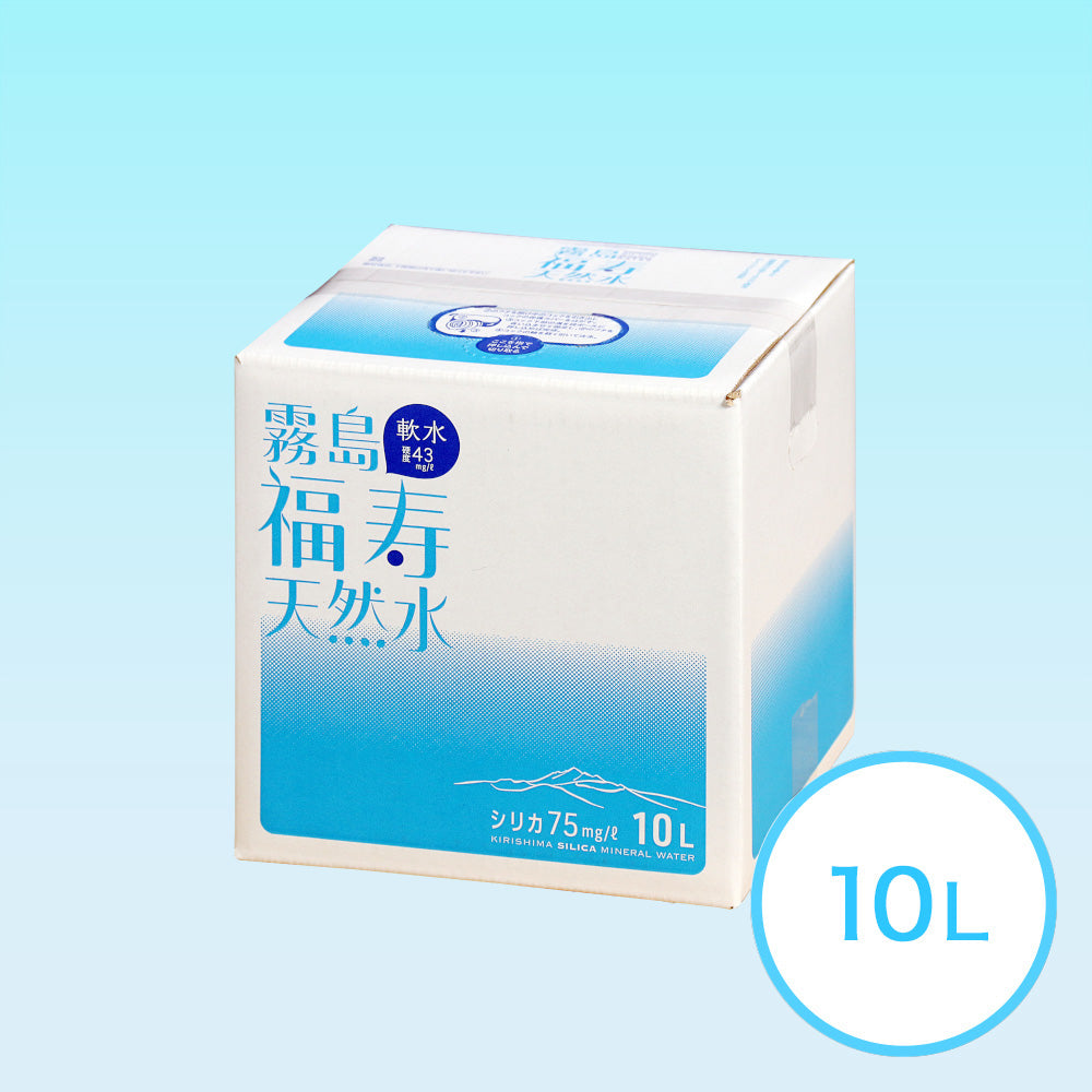 霧島福寿天然水10L×1個