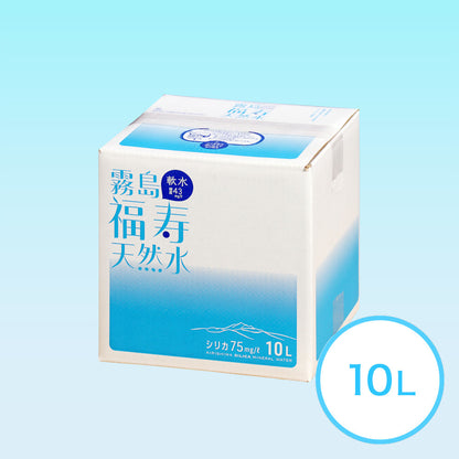 霧島福寿天然水10L×1個